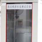 洗衣機設(shè)備 (2)